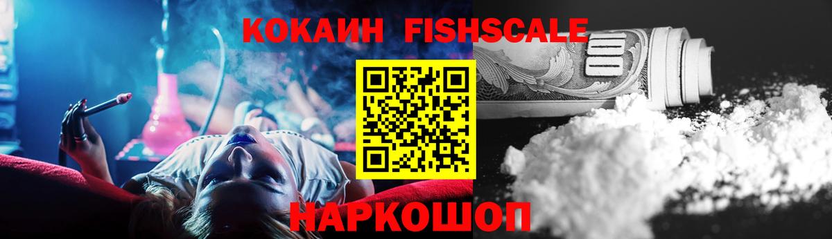 КОКАИН Колумбийский Усолье-Сибирское