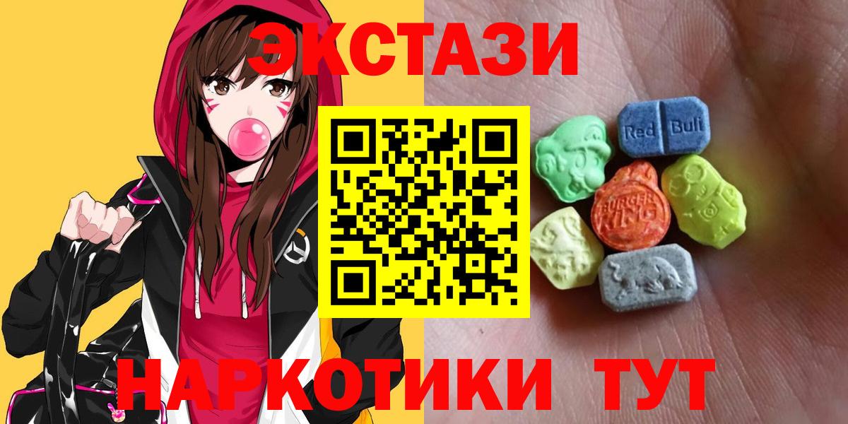 магазин  наркотиков  Ecstasy  Усолье-Сибирское  Вход с VPN  ЭКСТАЗИ Punisher 