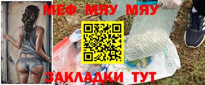 мяу мяу мука Бузулук