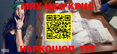 мяу мяу мука Бузулук