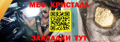 мяу мяу мука Бузулук