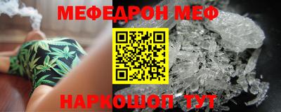мяу мяу мука Бузулук