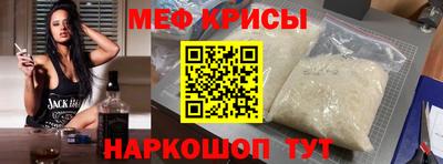 мяу мяу мука Бузулук