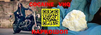 кокаин Будённовск
