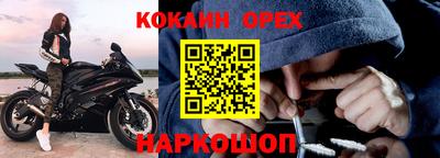 мяу мяу мука Бузулук
