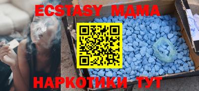 мяу мяу мука Бузулук
