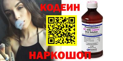 кокаин Будённовск