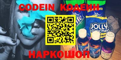 кокаин Будённовск