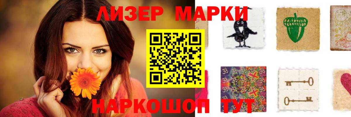 Лсд 25 экстази кислота Усолье-Сибирское