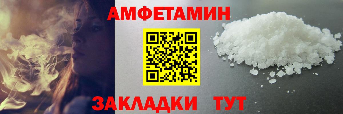 Метамфетамин  Первитин Декстрометамфетамин 99.9%  Усолье-Сибирское  Вход с VPN  Первитин Декстрометамфетамин 99.9% 