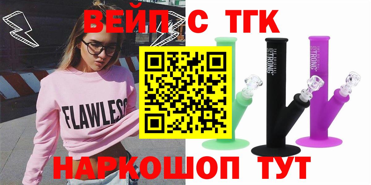 Усолье-Сибирское  ТГК Wax  Вход с VPN 